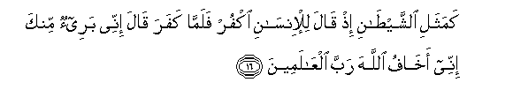 arabic