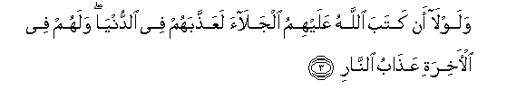 arabic