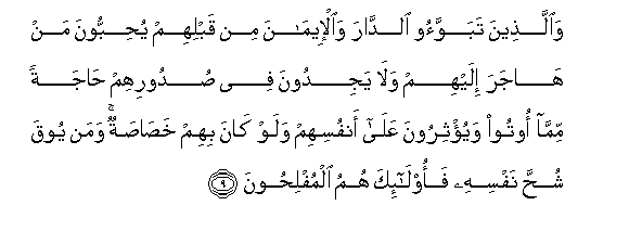 arabic