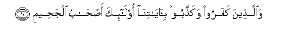 arabic