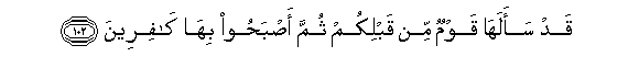 arabic