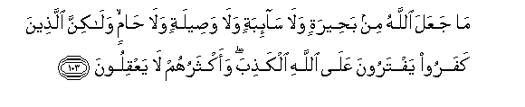 arabic