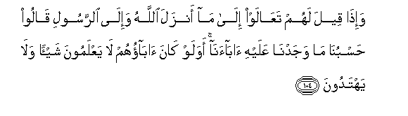 arabic