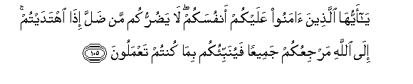 arabic