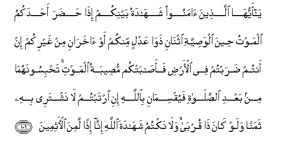 arabic