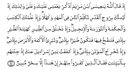 arabic