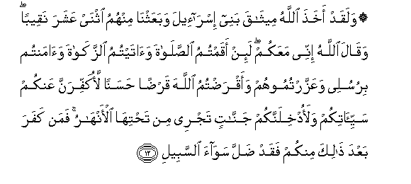 arabic