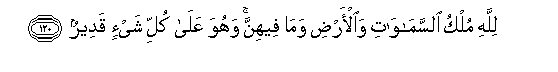 arabic