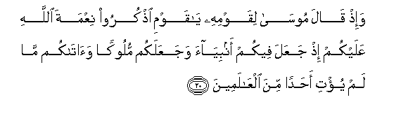arabic