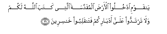 arabic