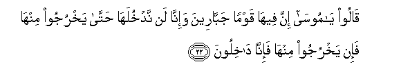 arabic