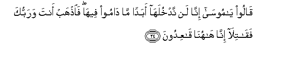 arabic
