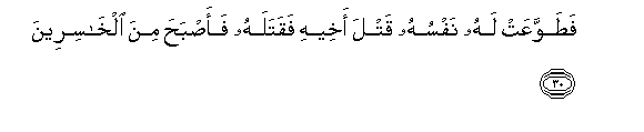 arabic