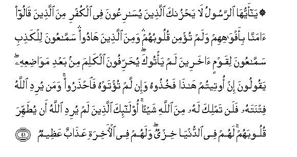 arabic