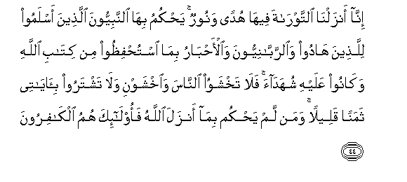 arabic