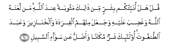 arabic