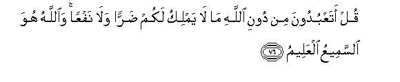 arabic