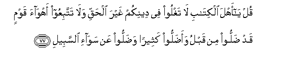 arabic