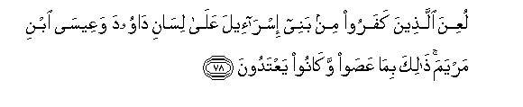 arabic