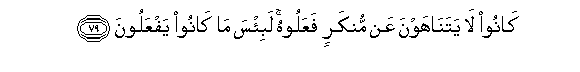 arabic