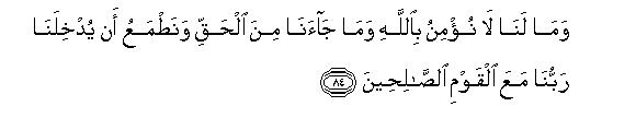 arabic