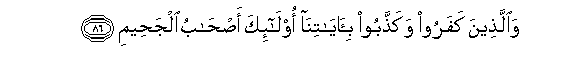 arabic