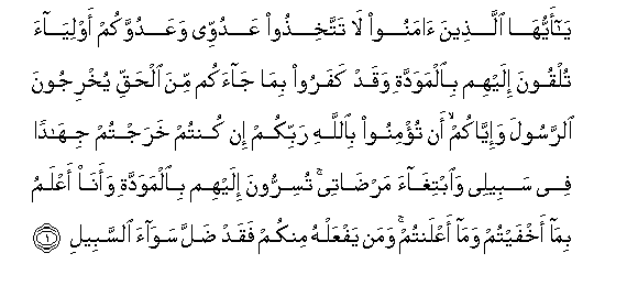 arabic