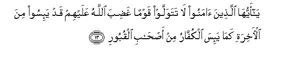 arabic