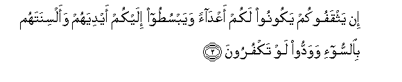 arabic