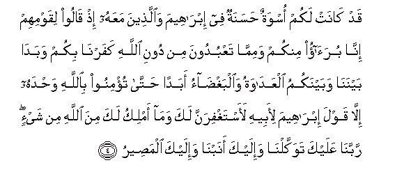 arabic