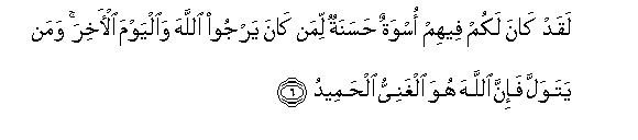 arabic