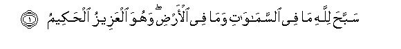 arabic