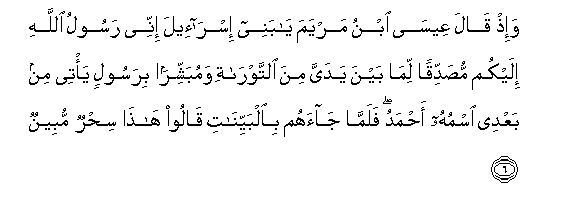 arabic