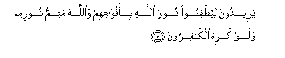 arabic