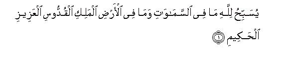 arabic