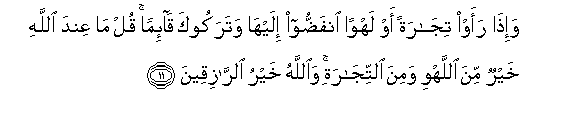 arabic