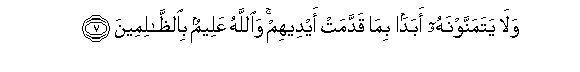 arabic