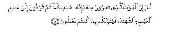 arabic