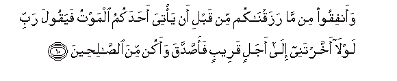 arabic