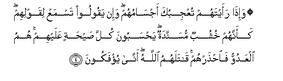arabic
