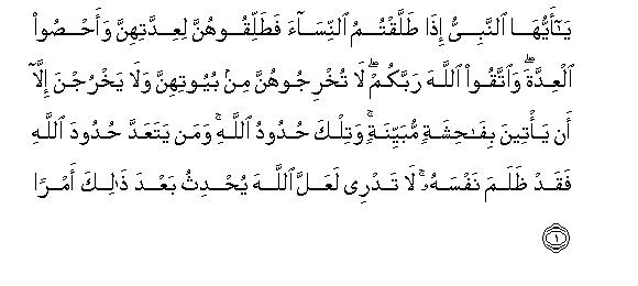 arabic