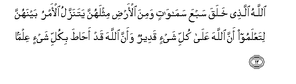 arabic