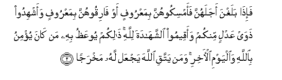 arabic