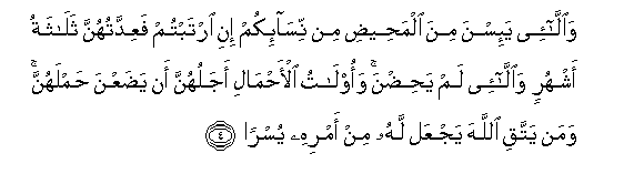 arabic