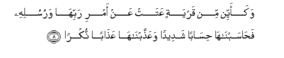 arabic