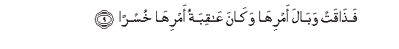 arabic