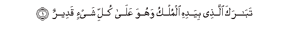 arabic