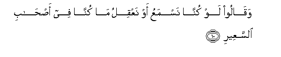 arabic