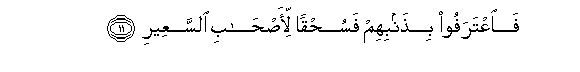 arabic