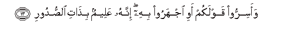 arabic
